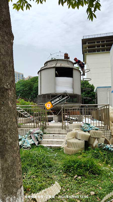 成都XX机械厂冷却塔维修现场