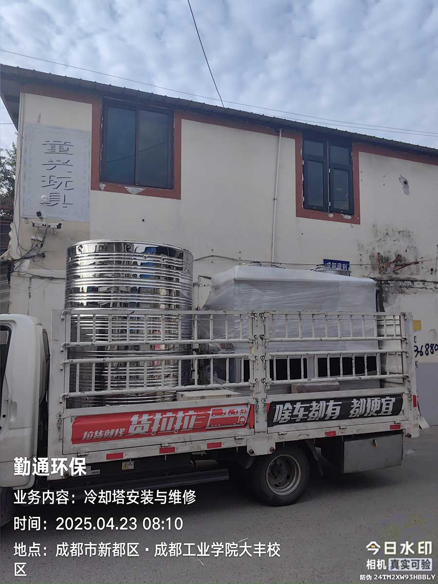 成都新津闭式冷却塔送货现场
