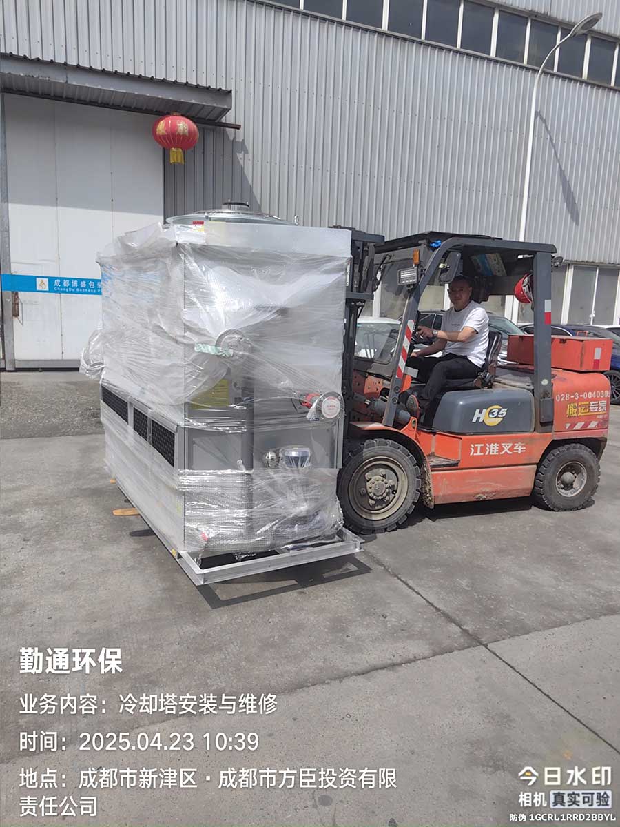 成都新津闭式冷却塔送货现场-甲方单位成都奥伦光学器材有限公司